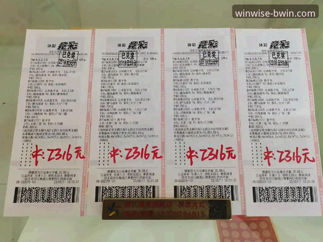 必赢BWIN官网 必赢体育平台完整使用指南:从注册到竞彩优惠的技术评测