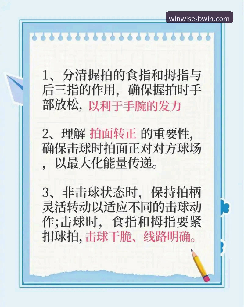 必赢官网A7D3 必赢体育实用指南:掌握必赢官网A7D3的五大操作技巧与必备知识