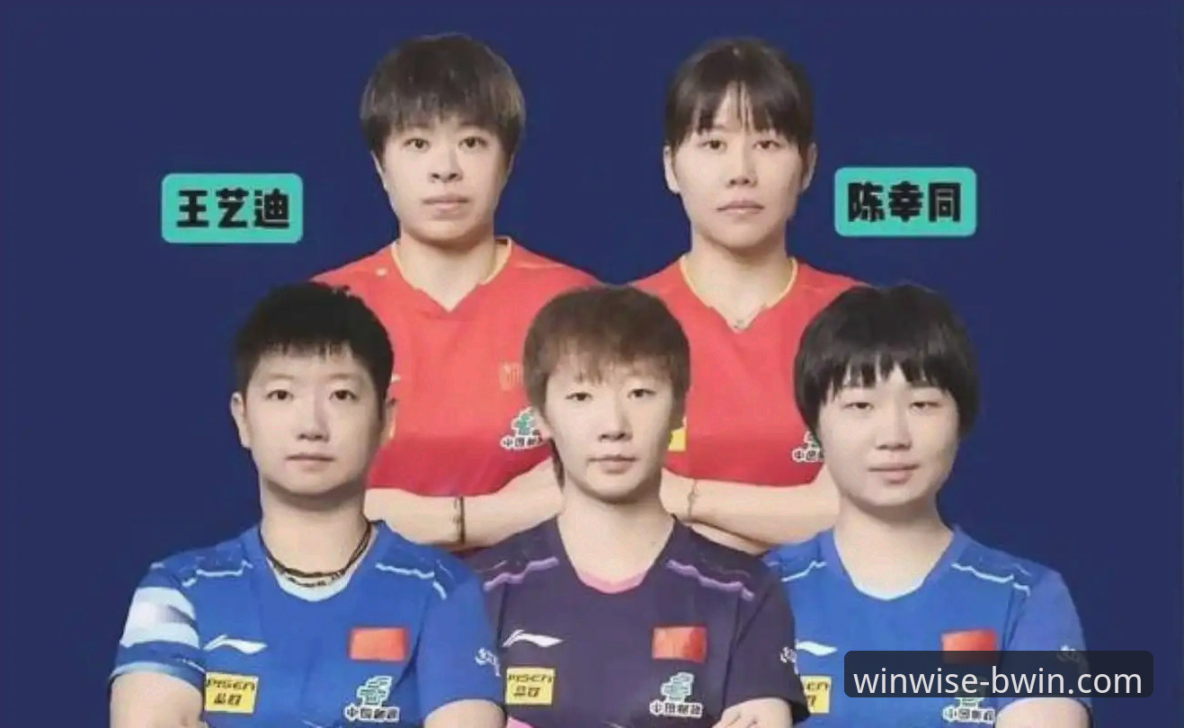 必赢竞技乐趣 2026伦敦世乒赛女团观赛指南:从陈幸同首秀看必赢竞技乐趣新体验